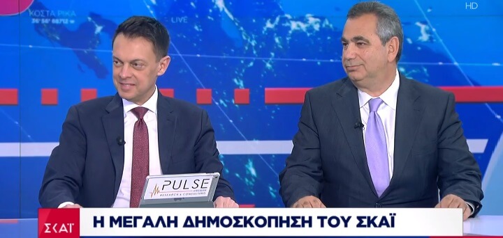 Δημοσκόπηση ΣΚΑΪ – Pulse RC – Οκτώβριος 2019: 100 μέρες διακυβέρνησης Μητσοτάκη-Τι λένε οι πολίτες (ΒΙΝΤΕΟ)
