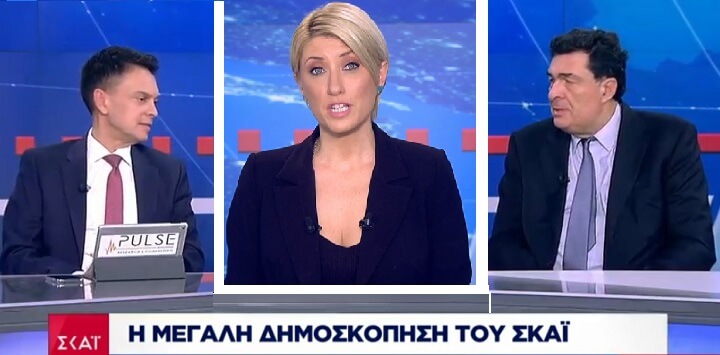 Δημοσκόπηση ΣΚΑΪ – Pulse RC – Νοέμβριος 2019: Συντριπτική αποδοχή σε πανεπιστημιακό άσυλο – αντικαπνιστικό (πίνακες-ΒΙΝΤΕΟ)