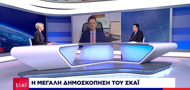 Δημοσκόπηση ΣΚΑΪ – Pulse RC – Δεκέμβριος 2020: 16% η διαφορά ΝΔ-ΣΥΡΙΖΑ – 3 στους 10 αρνητικοί σε εμβολιασμό (ΒΙΝΤΕΟ)